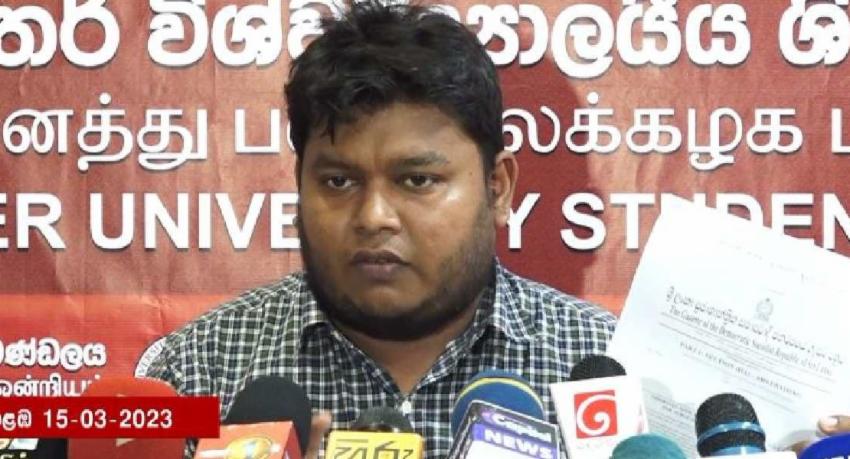 මුදලට විකිණෙන්න යන රටේ අධ්‍යාපනය